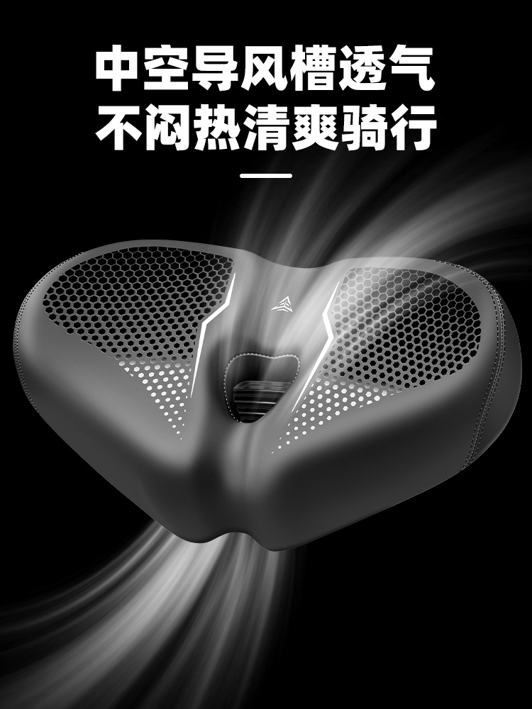 Mountain Bike Seat Cushion, Super Soft, Anti-Butt Pain, Egg Pain, Comfortable Spinning Bike Seat, Cycling Seat Cushion, Saddle