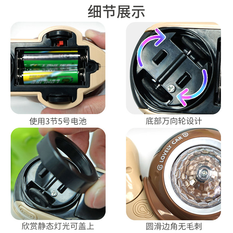 Cross-border explosions children's Electric Universal head snail toys 3D light projection music parent-child toys wholesale