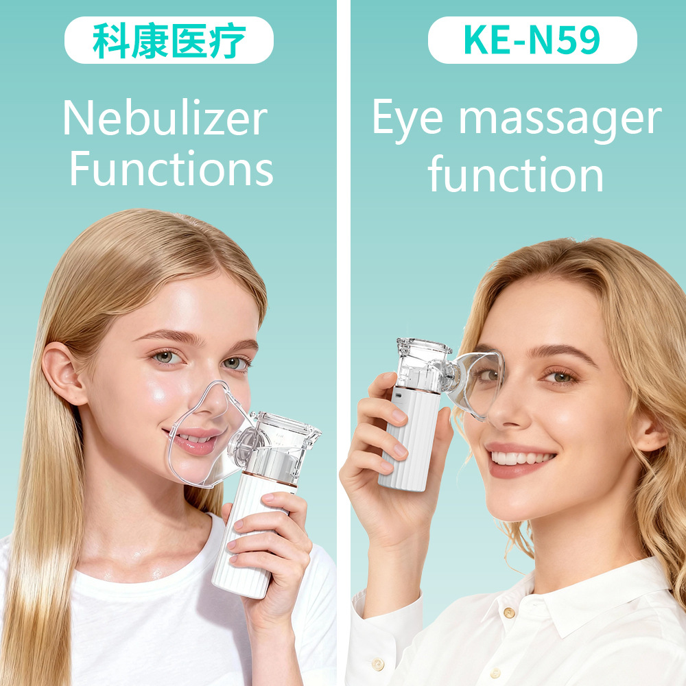 Manufacturer Wholesale Silent Household Atomizing Eye Moisturizing All-In-One Machine Portable Compressed Micro-Mesh Handheld Atomizing Eye Moisturizing Device