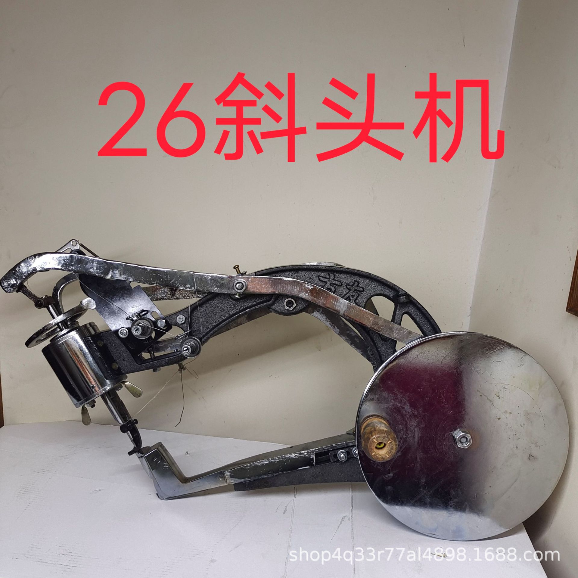 Ручная машина для ремонта обуви с наклонной головой, машина для шитья обуви