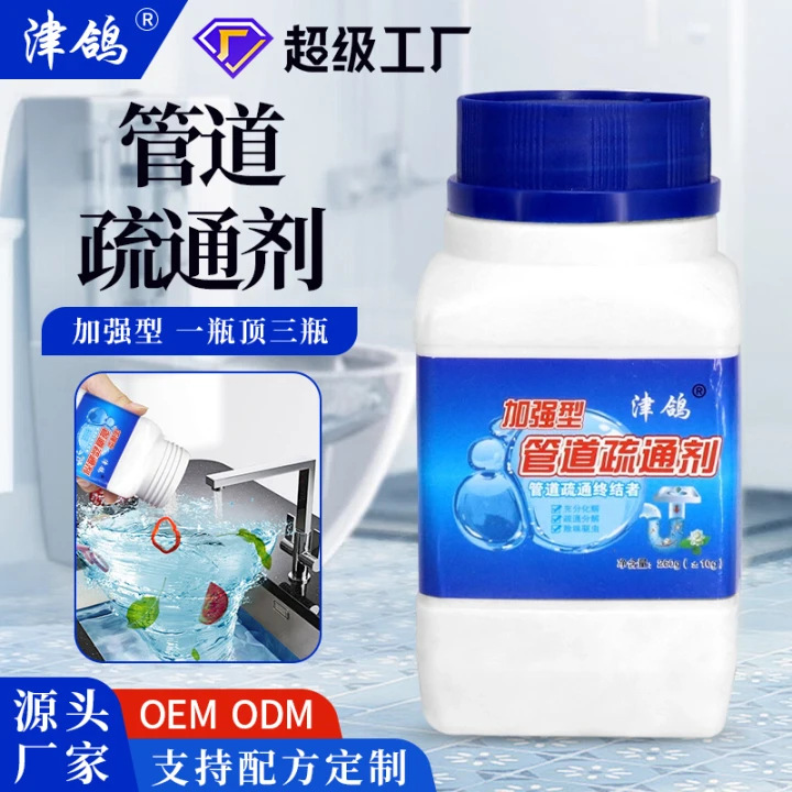 Агент для дренажа труб, эффективно растворяет загрязнения в ванной, кухне, туалете, дезинфекция, дезодорация, оптовая чистка