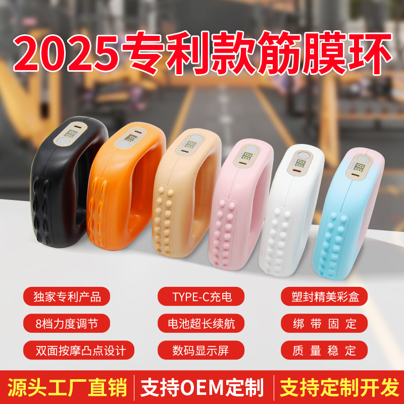 Вибратор для живота, массажер для живота и массажа, устройство для улучшения перистальтики кишечника, дефекации и удаления жира, вибрационная машина