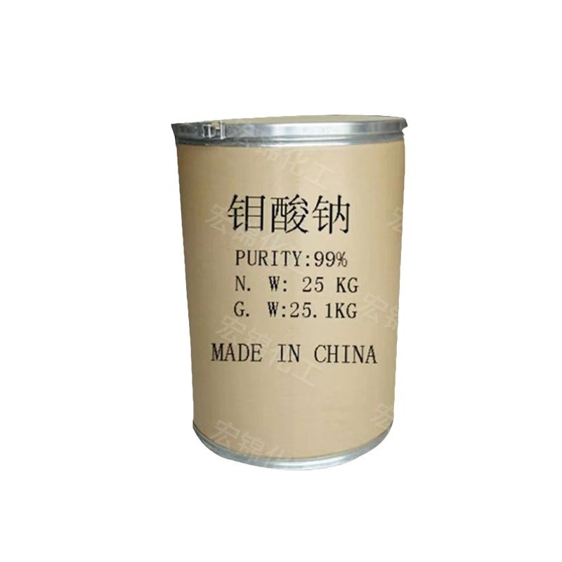 Spot Supply of 99% High-Content Industrial Grade Sodium Molybdate Sewage Treatment Corrosion Inhibitor Catalyst Sodium Molybdate Premium Grade