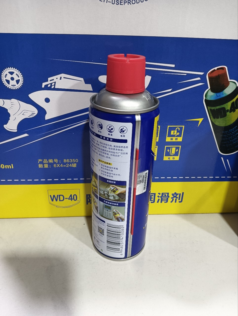 оптовая продажа WD-40, дегидратирующая антикоррозийная смазка, антикоррозийное смазочное масло, 400 мл спрей