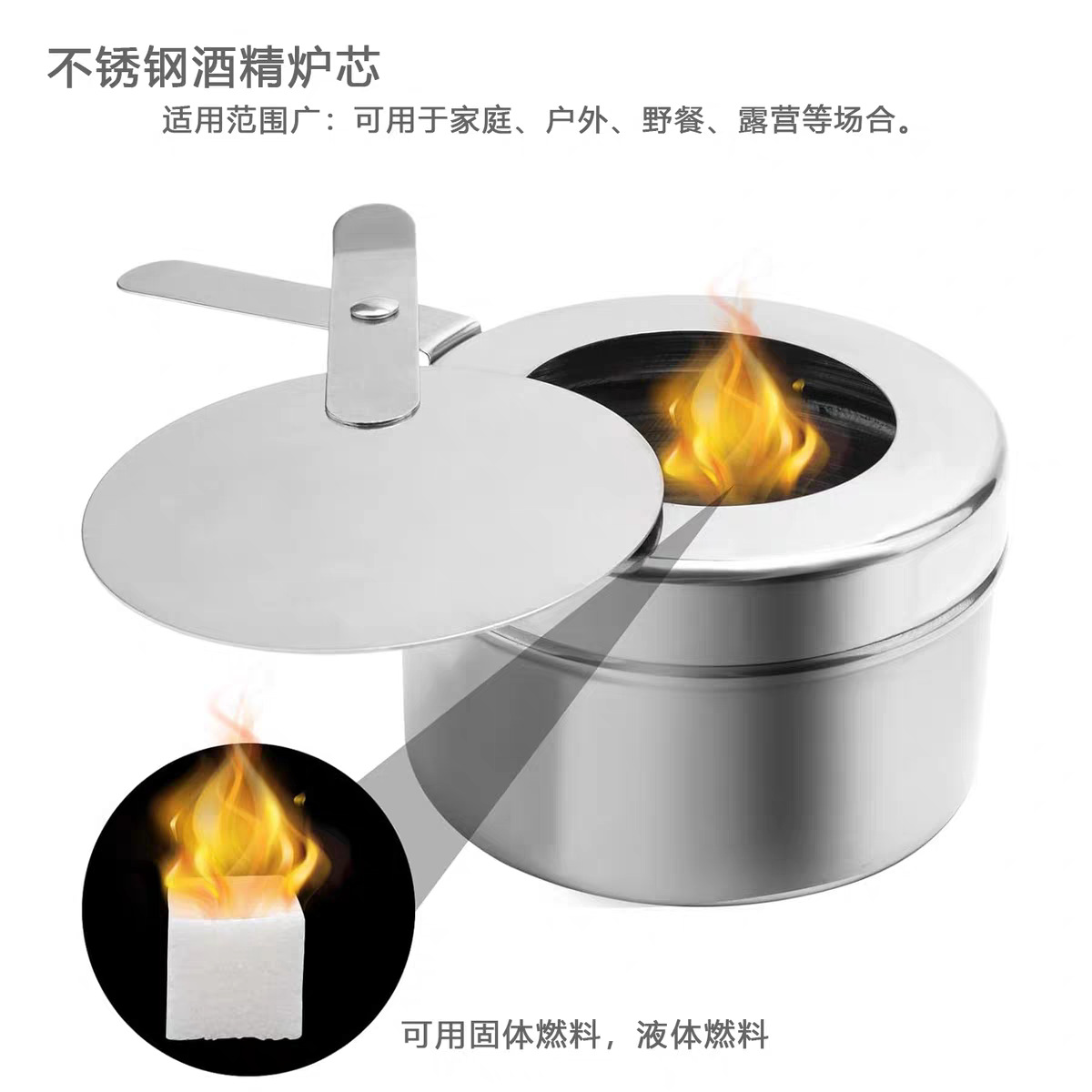 Оптовые аксессуары для буфета плита алкогольный ящик бак простой из нержавеющей стали маленький горячий горшок с крышкой алкогольная плита алкогольная чашка