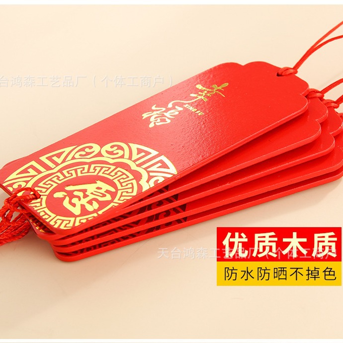 Prayer Card, Wish Card, Wooden Pendant, Scenic Spot, Temple, Travel Safety Card, Decorative Pendant, Handwritten Blessings Wholesale