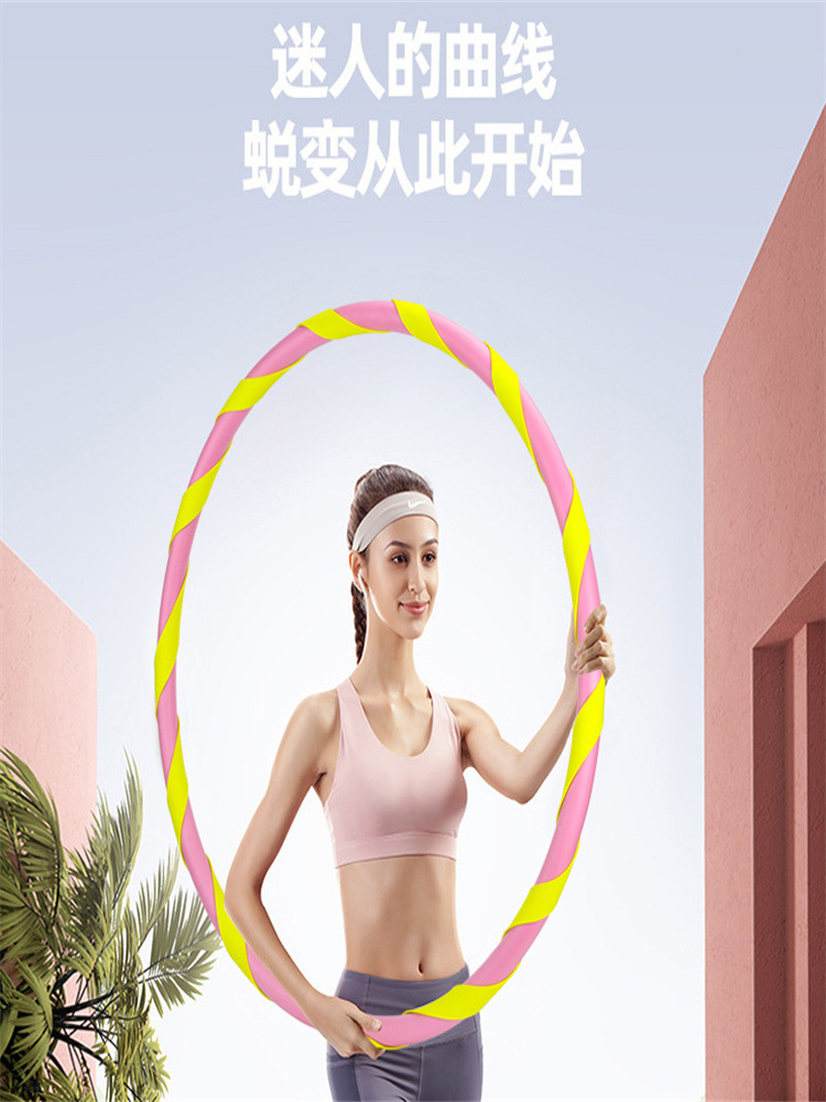 New adult massage hula hoop weight 3/4/5kg hula hoop for men and women exercise waist and abdomen large size hula hoop