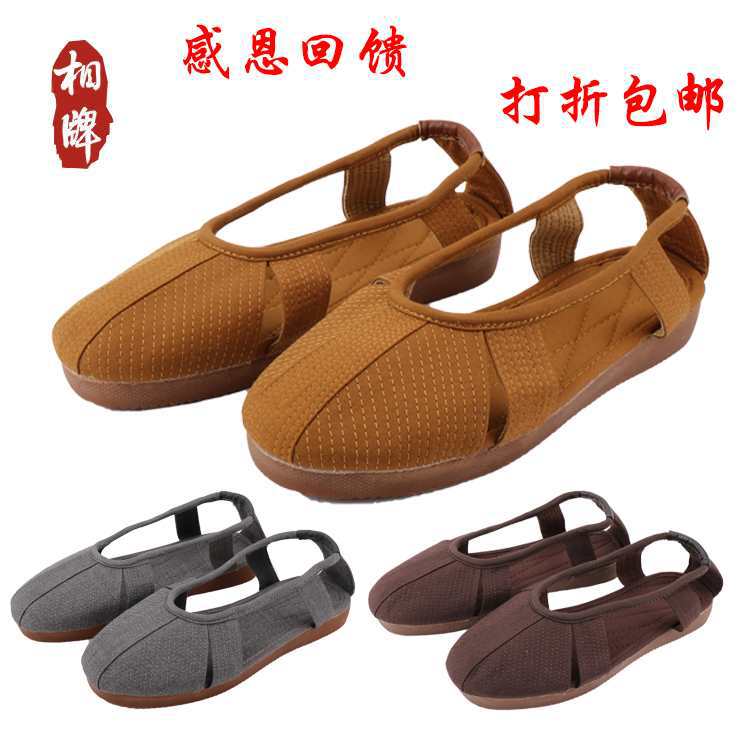 Монашеские туфли, туфли архат, летние дышащие туфли для мужчин и женщин, мягкая подошва, противоскользящие и антибактериальные