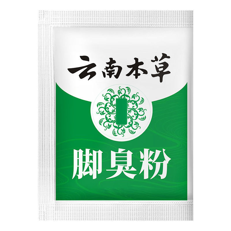 [Wholesale and Dropshipping] Foot Odor Powder, Foot Sweat and Odor Relief, Antiperspirant and Deodorant, Foot Sweat and Odor Removal Powder, Foot Soak Powder