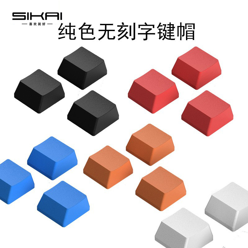 R3 высота смоляная клавиша лазерная гравировка механическая клавиатура универсальная ABS цветная индивидуальная без гравировки