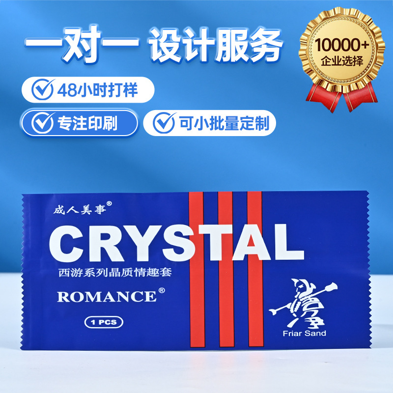 Wet Wipes Packaging Bag Customized Frosted Plastic Bag Daily Necessities Packaging Ziplock Bag Alcohol Wipes Packaging Bag