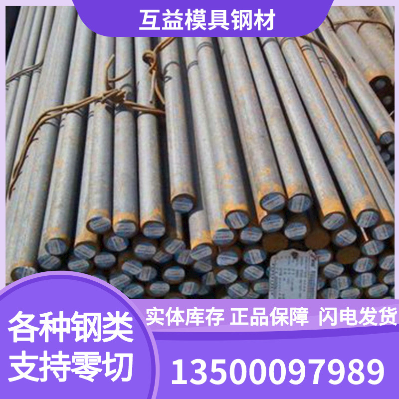 Manufacturers Supply 45 # Steel Chrome Plated Rod Processing High Frequency Quenching Hard Shaft Flexible Shaft Cylindrical Piston Rod