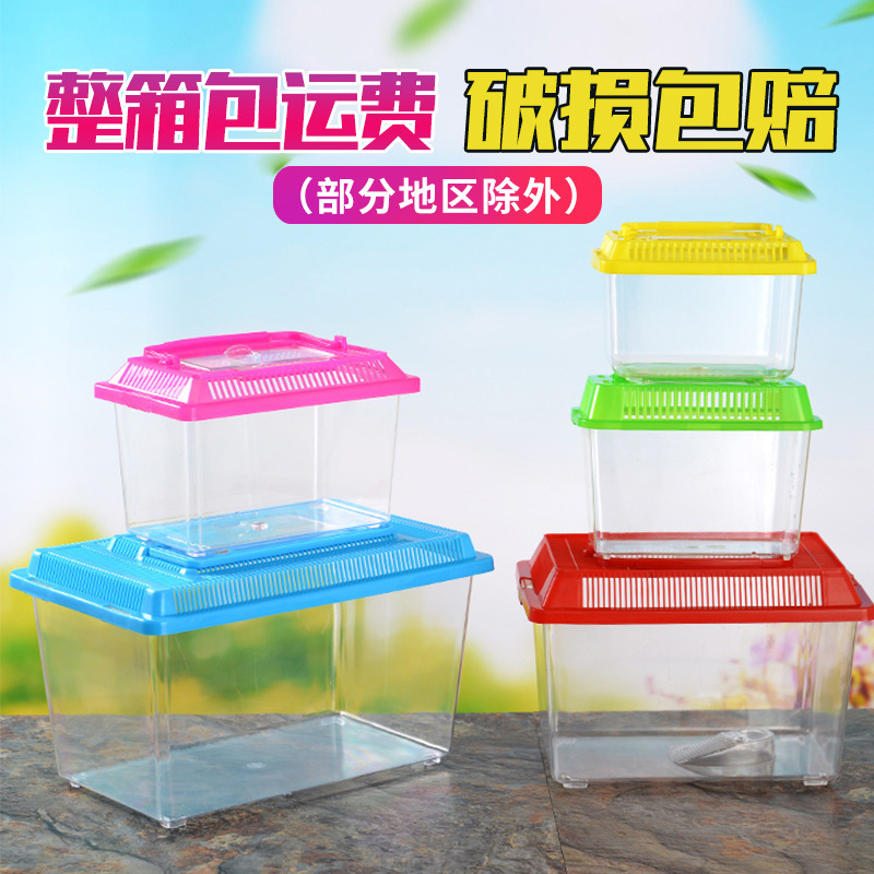 Большая, средняя и маленькая переносная прозрачная коробка для кормления домашних животных аквариум для черепахи
