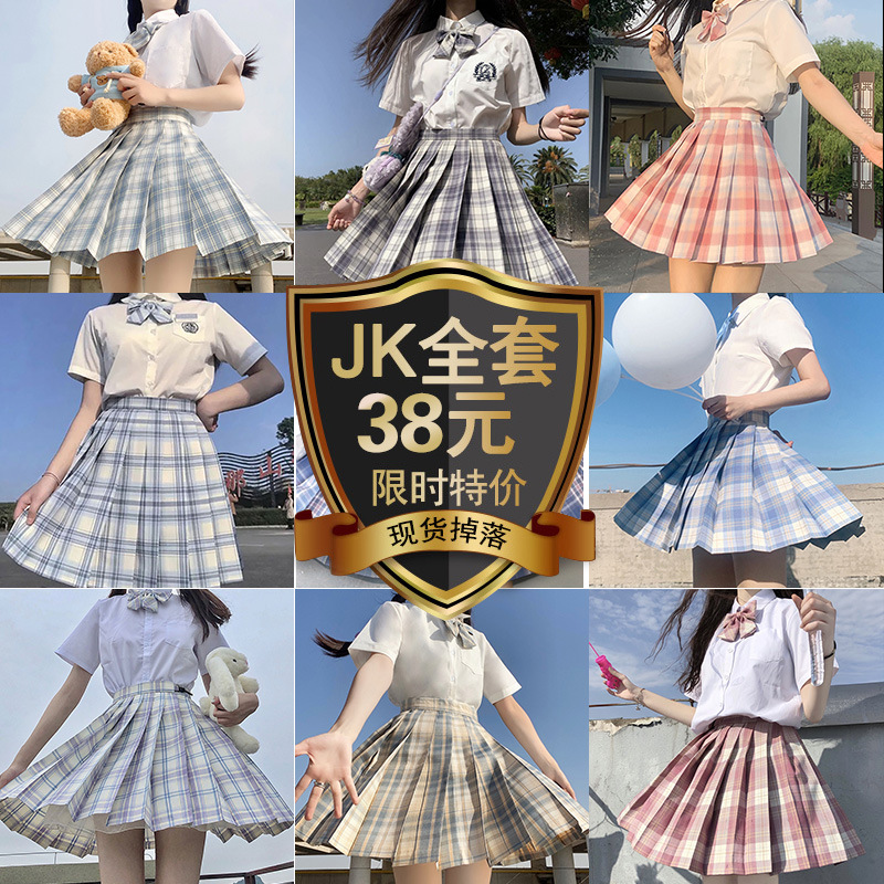 Jk Uniform Paid Skirt Original Genuine Short Skirt suit Women's Summer Japanese College Style Pleated Skirt Skirt Spring and Autumn