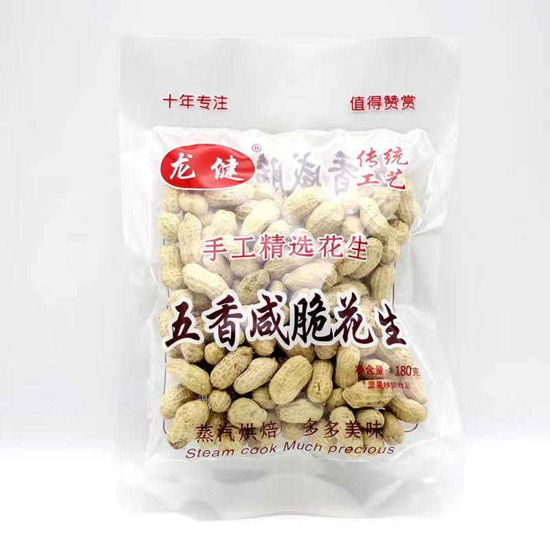 Fujian Longyan Longjian 180g White Jade Salted Dried Peanuts Snacks Wholesale Bagged Nuts Longyan Peanut Bulk