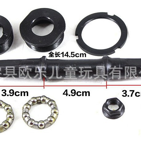 Bicycle Axle 3S/3T/3p/5S Axle Mountain Bike Variable Speed Bike Dead Speed Bike Road Bike Bead Rack Bowl Set