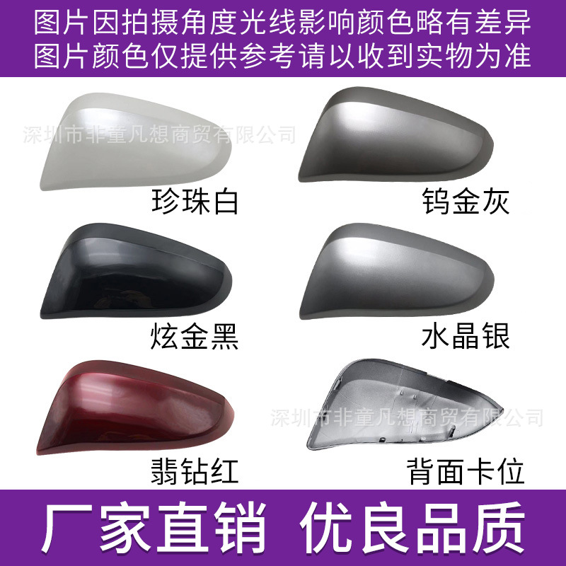 Suitable for Toyota Highlander Rearview Mirror Reversing Mirror Housing 15 to 21 Years Reflective Frame Turn Signal Lens