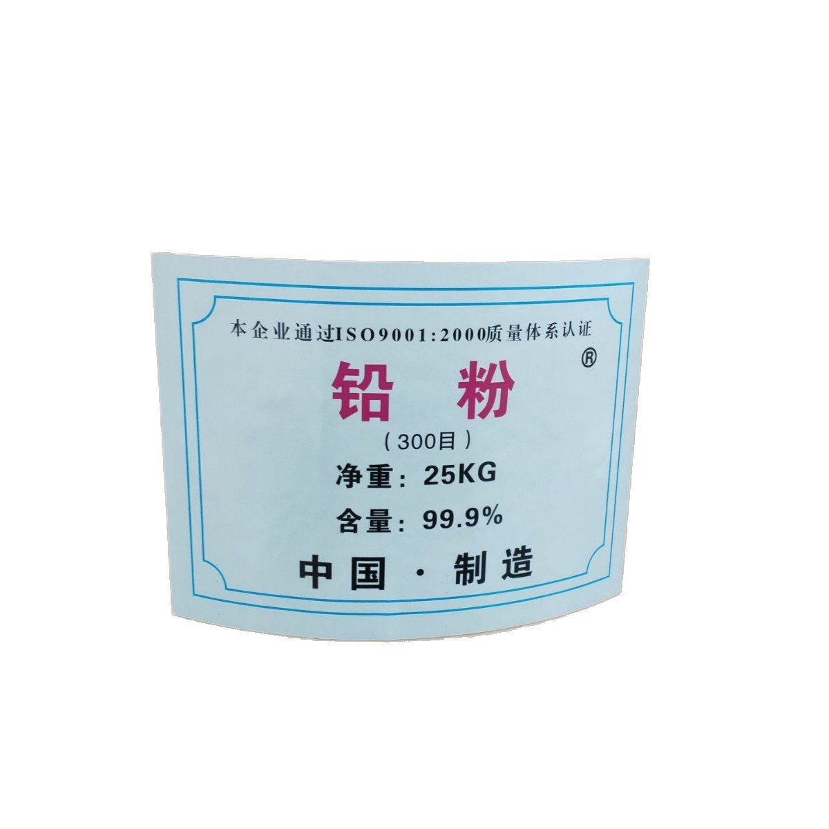 Wholesale and Retail of High-Quality Lead Powder, High-Purity Lubricating Lead Powder, Direct Sales from Metal Lead Powder Manufacturers with Large Quantities and Favorable Prices