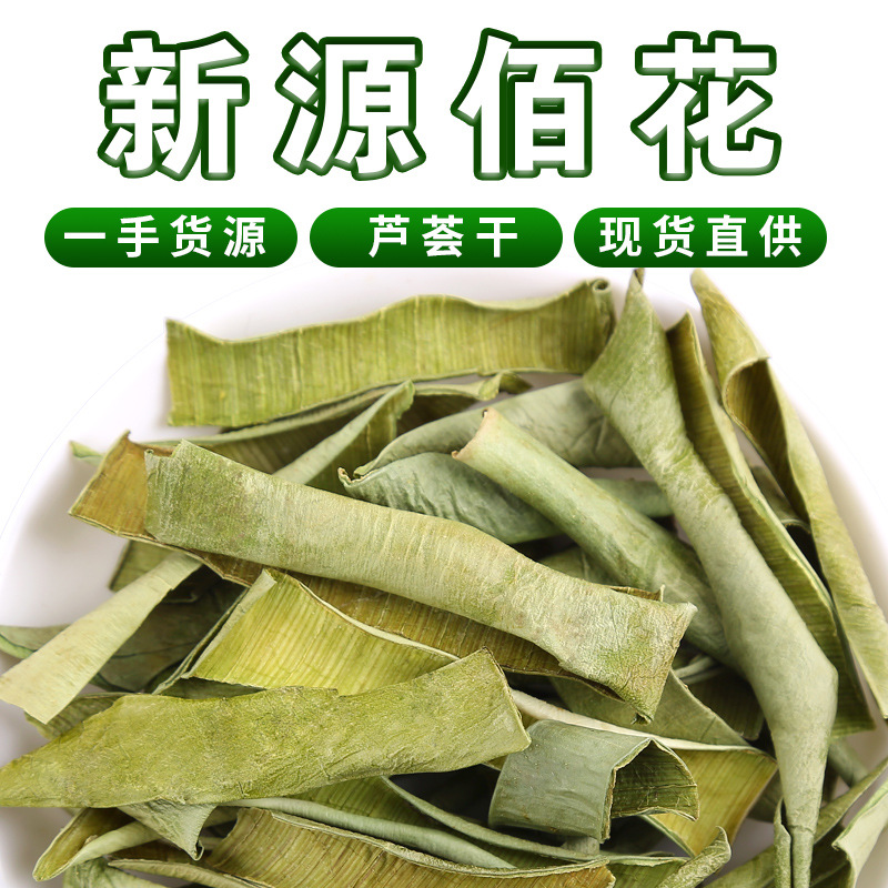 Оптовая продажа, бесплатная доставка сушеного алоэ вера, новый поступление, травяной чай, китайские медицинские материалы, 500г, прямая поставка из источника