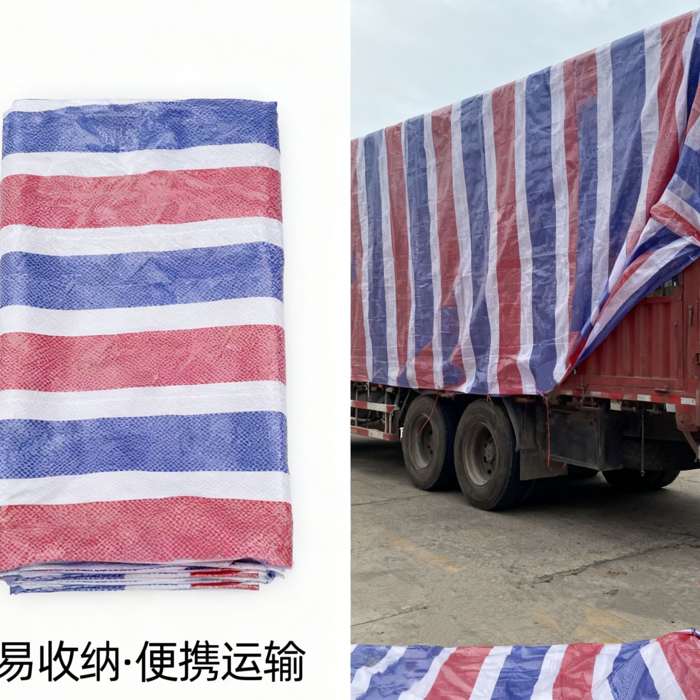 Thickened Tarpaulin Rainproof Cloth Waterproof Tarpaulin Canopy Cover Decoration Plastic Construction Site Dustproof Tarpaulin