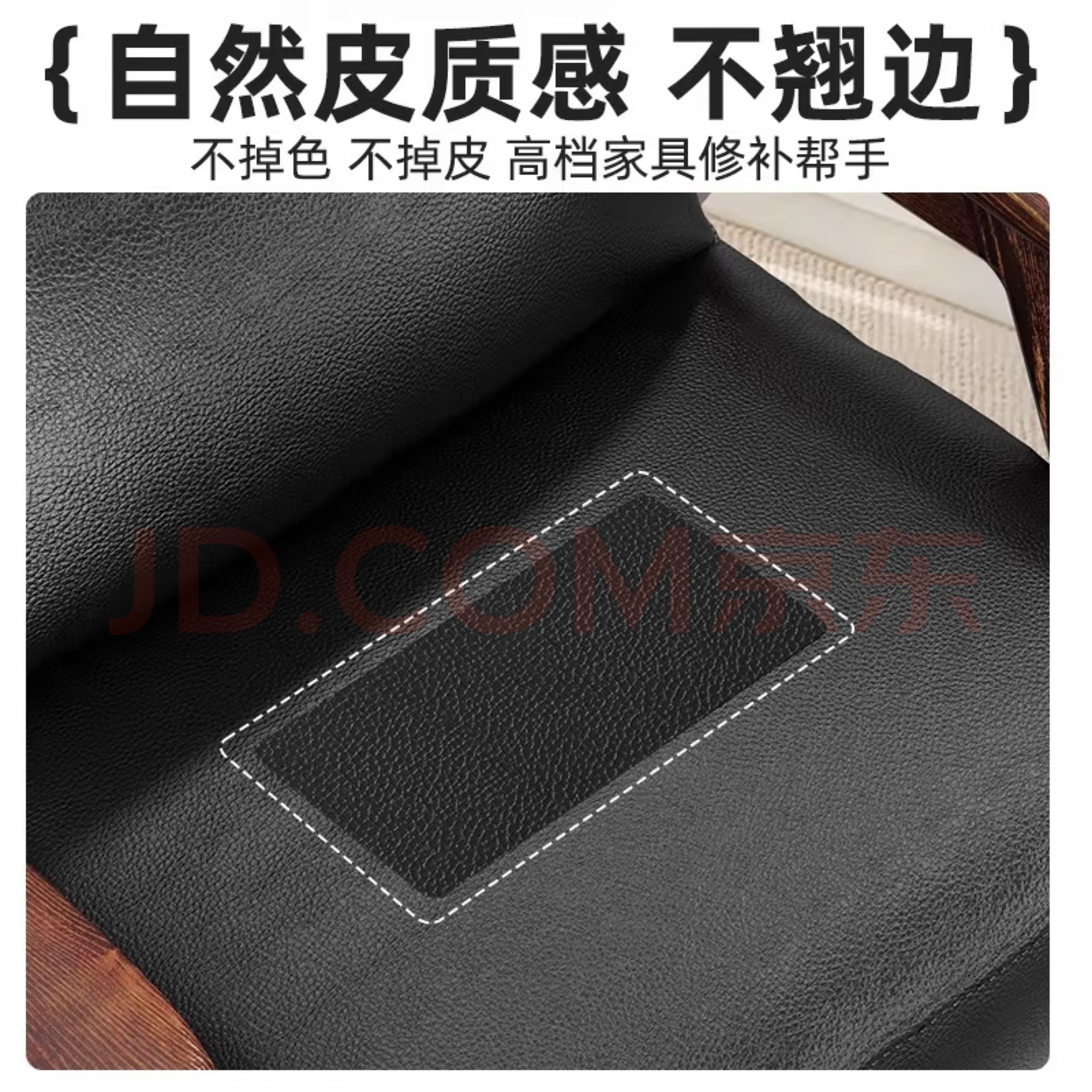 Wholesale in Stock 3m Self-Adhesive Leather Sofa Seat Repair Patch Car Interior Renovation Repair Thickened Pu Artificial Leather