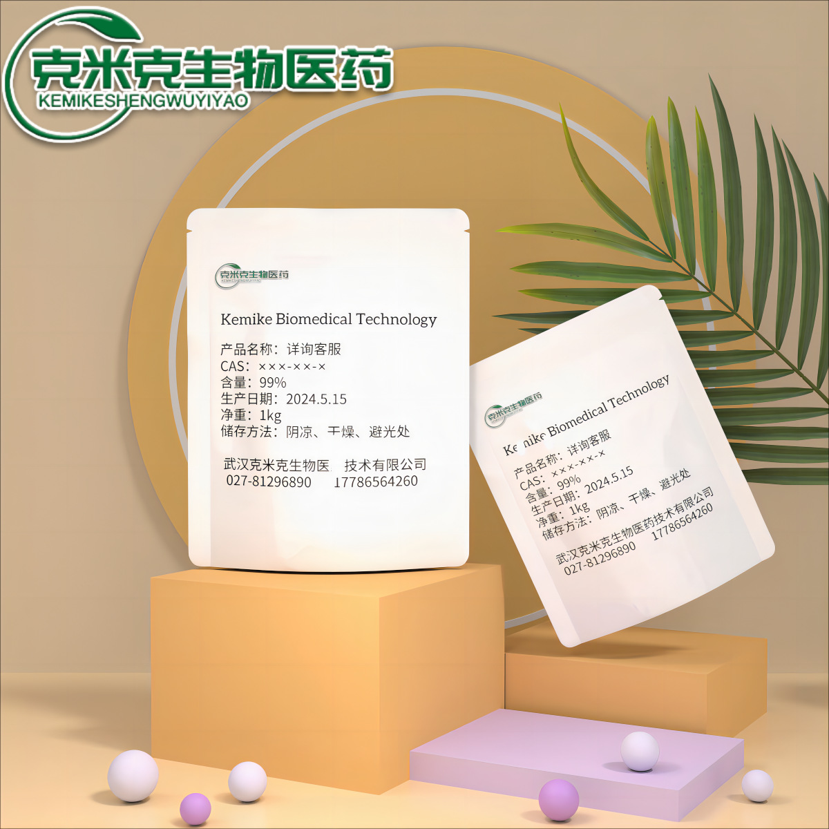 Гидроксид железа лепидокрокит 1309-33-7 99% 500г 1кг 1 тонна