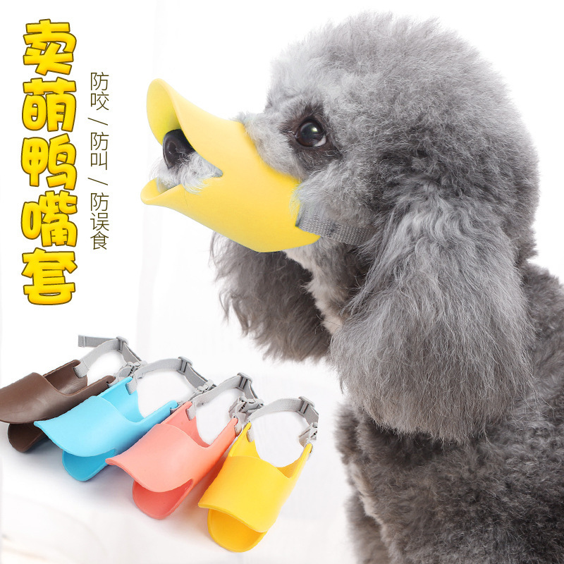 Dog Muzzle, Anti-Biting, Anti-Barking, Silicone Yellow Duckbill Muzzle, Comfortable, Breathable, Adjustable Rope, Anti-Tamper Dog Mask Wholesale