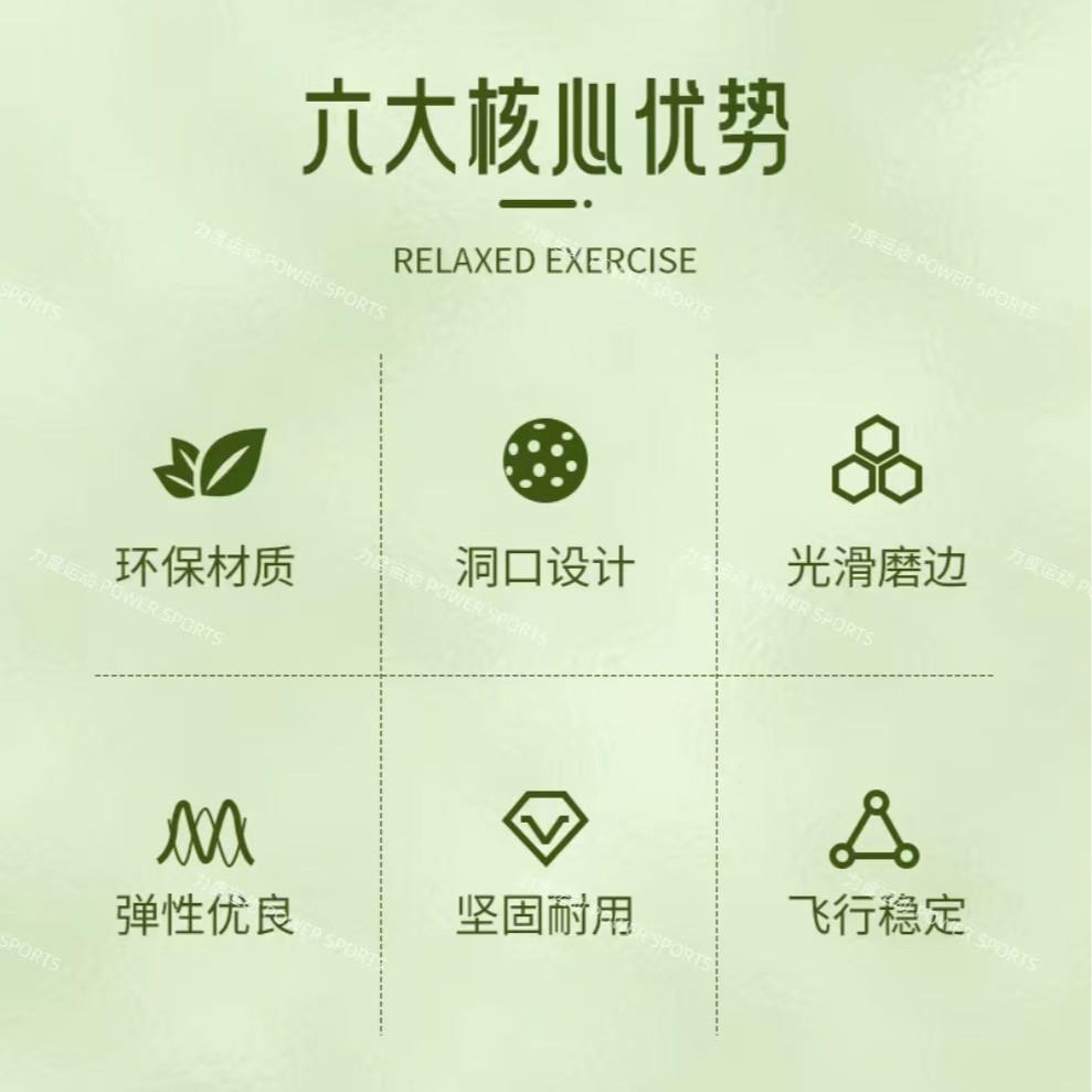 Factory Wholesale Elastic Pickleball Tpe Injection Molded Balls Compliant with Usapa Certification Pickleball Training Balls