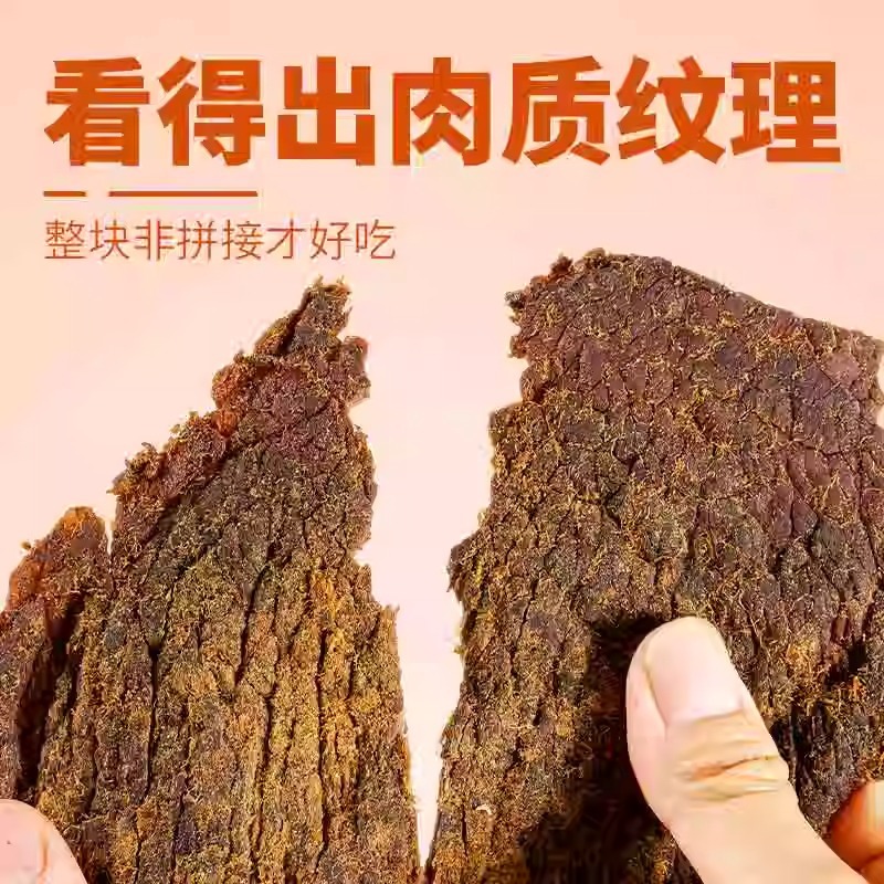 [Nongxiangsen Hand-Shredded Chicken Breast Jerky 500g] Air-Dried Chicken Jerky Five-Spice Spicy Chicken Jerky Hand-Shredded Jerky 2