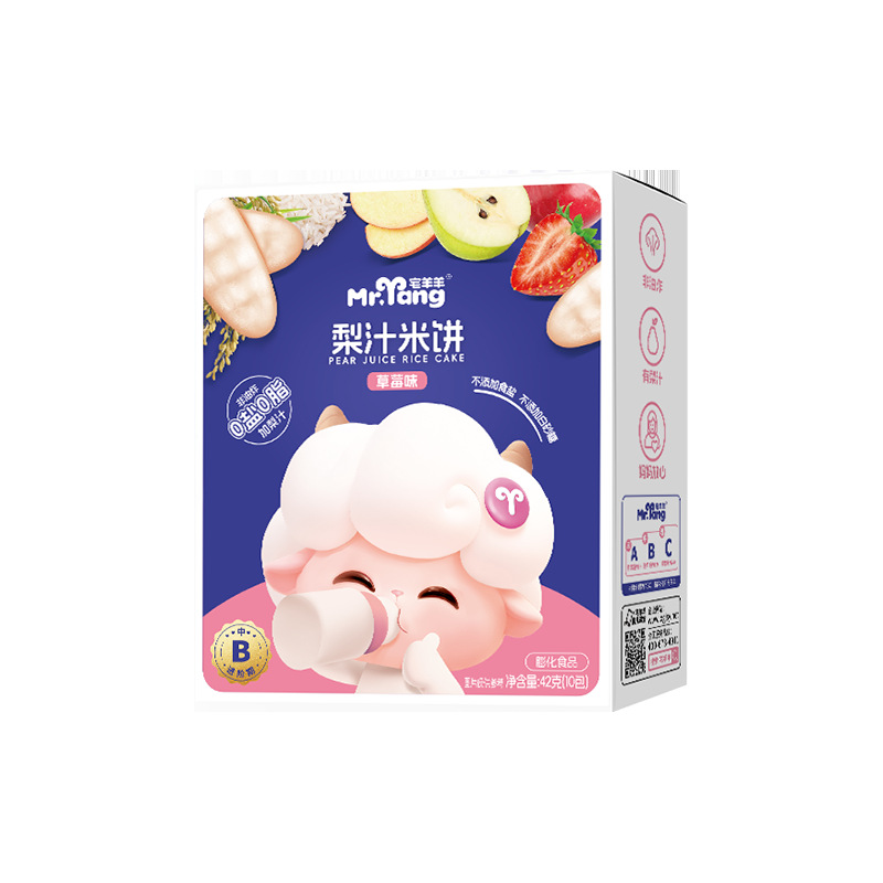 Home Sheep and Sheep Children's Rice Cake Baby Health Snacks Entrance Imparetic Boxed Children's Molar Biscuits Rice Cake Non-complementary Food