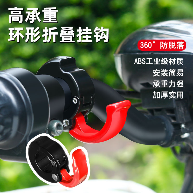 Универсальный электрический крюк для автомобиля, без пробивки, для велосипеда, мотоцикла и педали
