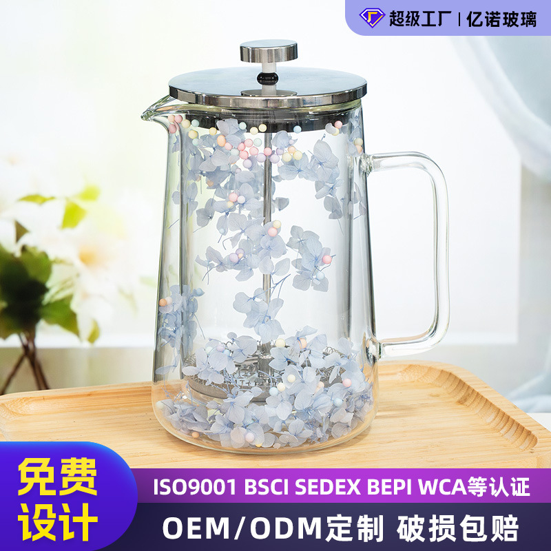 Чайник с прессом из высшего бора, двойной слой, фильтр для кофе, домашний френч-пресс для молочной пены