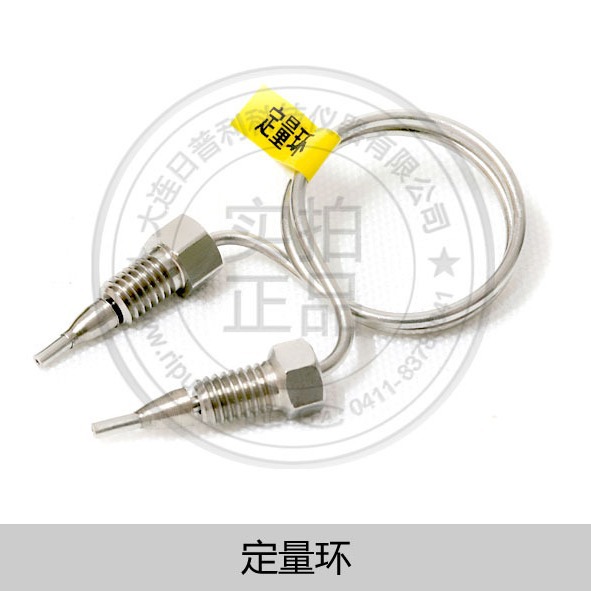 Аксессуары для газового хроматографа, количественные кольца 2ul, 5ul, 1ml, 5ml