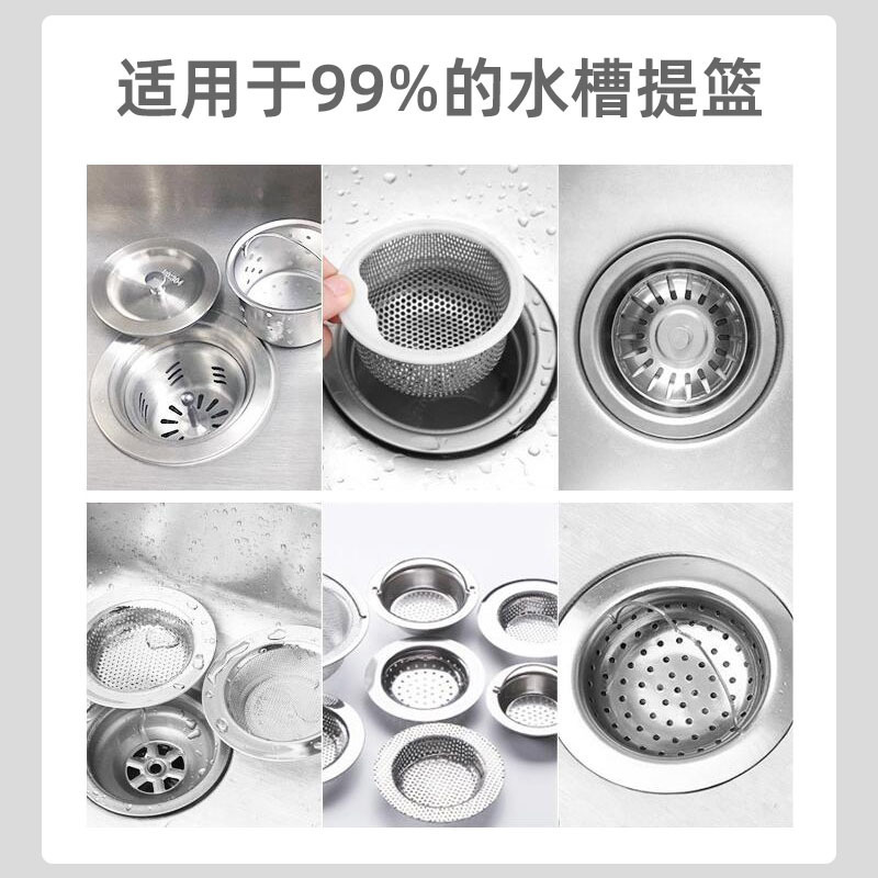 Kitchen Disposable Sink Filter Screen Sewer Garbage Filter Screen Bag Thickened Plastic Pool Floor Drain Filter Screen