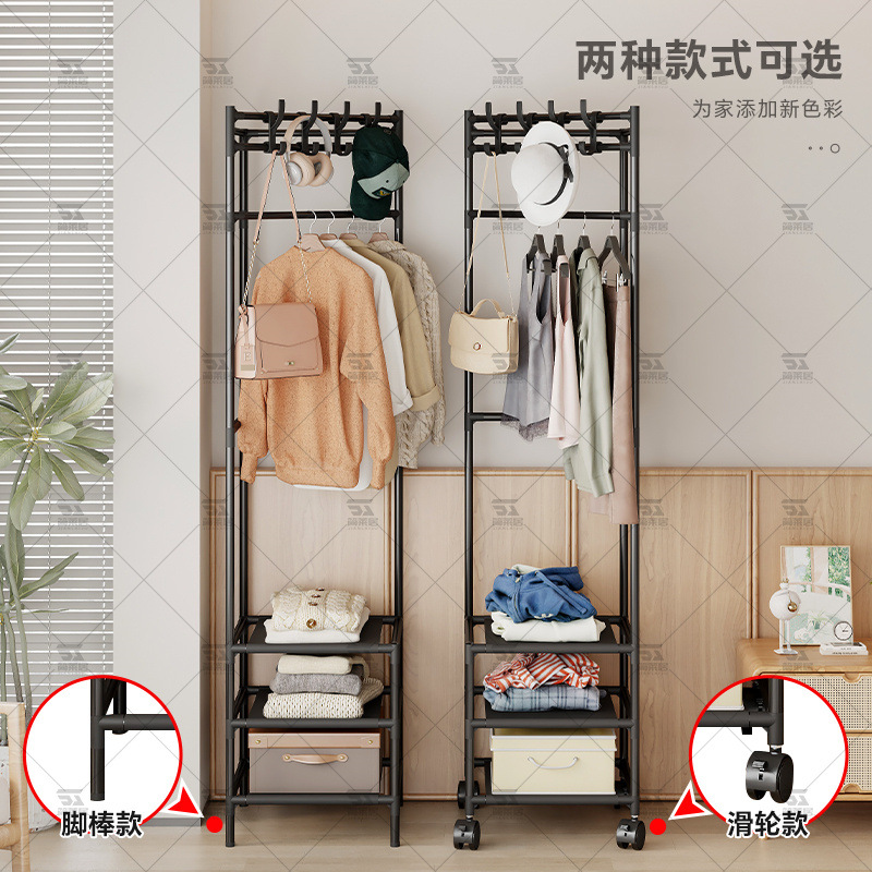 Coat Rack, Clothes Drying Rack, Clothes Hanger, Large Capacity, Multi-Functional Household Door Simple Clothes Drying Rack for Rental Dormitories