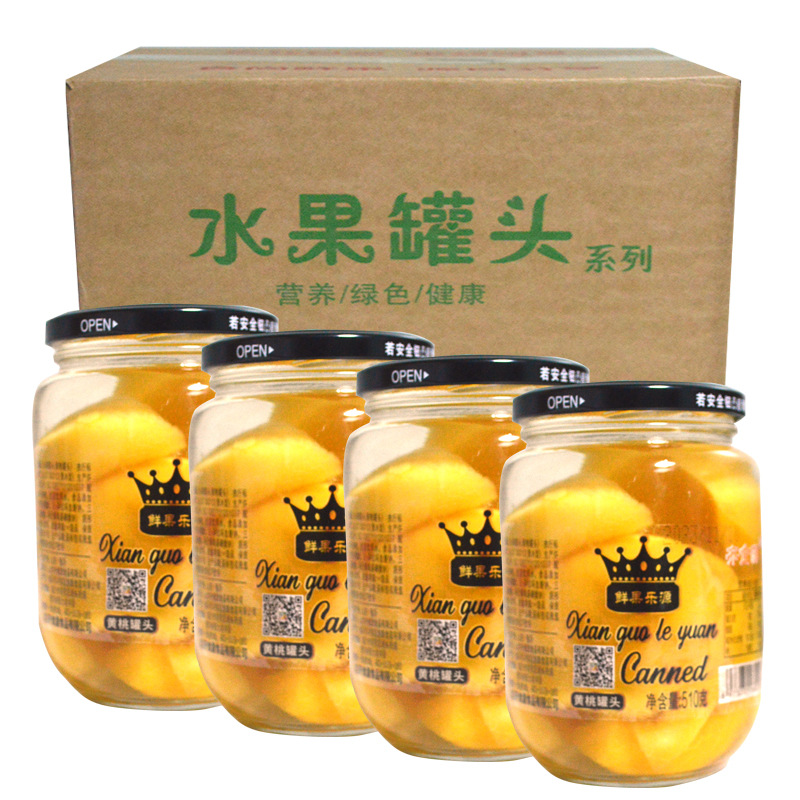 Консервированные желтые персики, смешанные 510г, сезонные, открытые, готовые к употреблению, консервированные груши и клубника