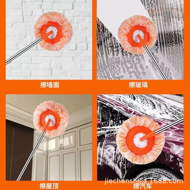 Sunflower Mop Sunflower Mop Dust Mop Mop Car Wash Mop Ceiling Dust Wipe Wall Dust Duster