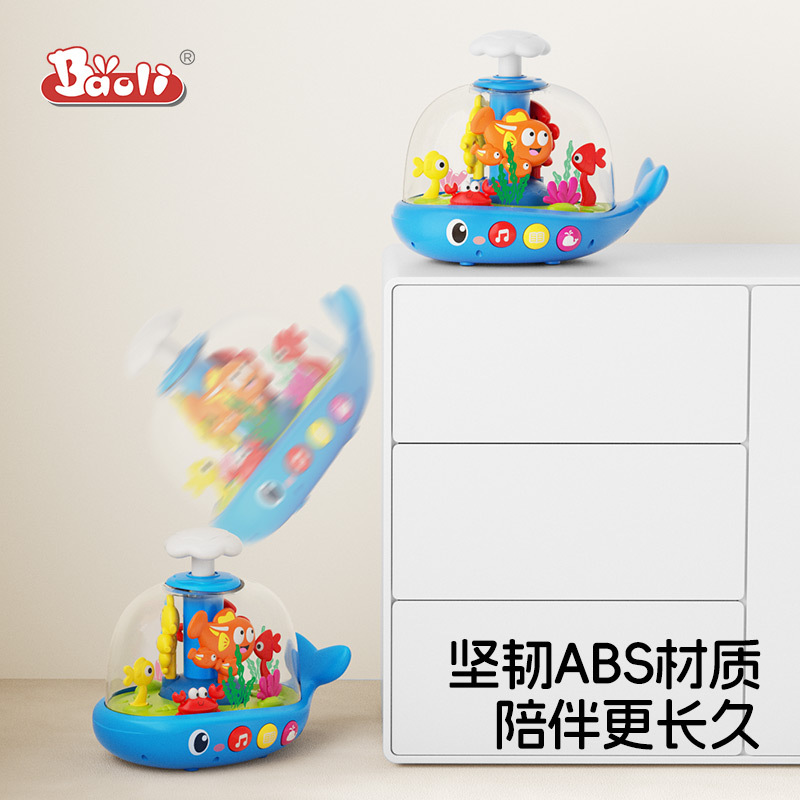 Baoli 2501 Baby Press Toy 0 to 1 Year Old Baby One Year Old Gift June 8 Early Kidshood Education Puzzle