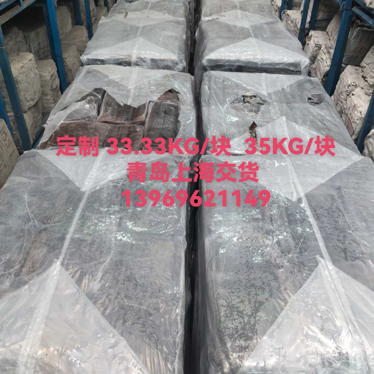 Indonesian Small Size Tobacco Flakes Rss-1 Small Size Tobacco Flakes Indonesian Tobacco Flakes Indonesian No. 1 Indonesian No. 1 Tobacco Flakes