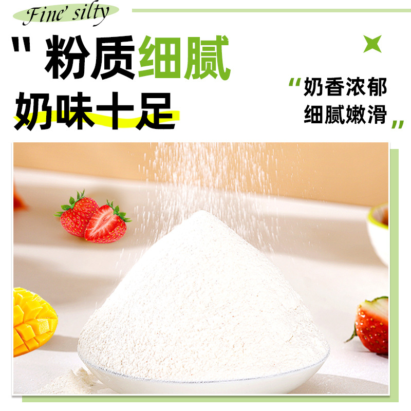Double-Skinned Milk Powder for Home Use, Commercial No-Cook Dessert Ingredient, Hong Kong-Style Pudding Jelly Powder Brand, Homemade for Stalls