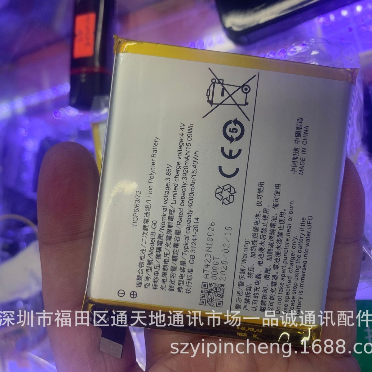 Подходит для аккумулятора VIVO X27 с процессором Xiaolong 256G встроенной электрической платы B-G0