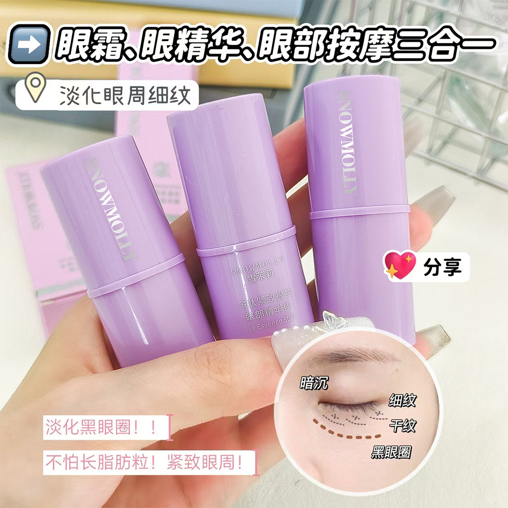 Стик для глаз с полипептидами и лифтингом, недорогой крем для ухода за кожей вокруг глаз