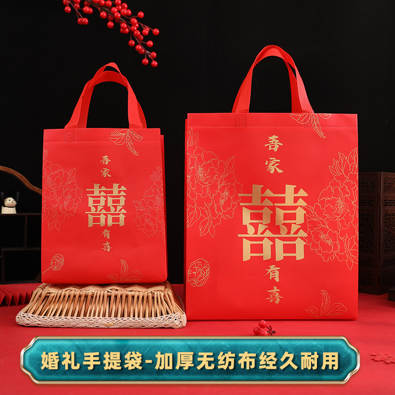 Красная сумка для конфет на свадьбу большая упаковка подарка сумка для подарков холщовая