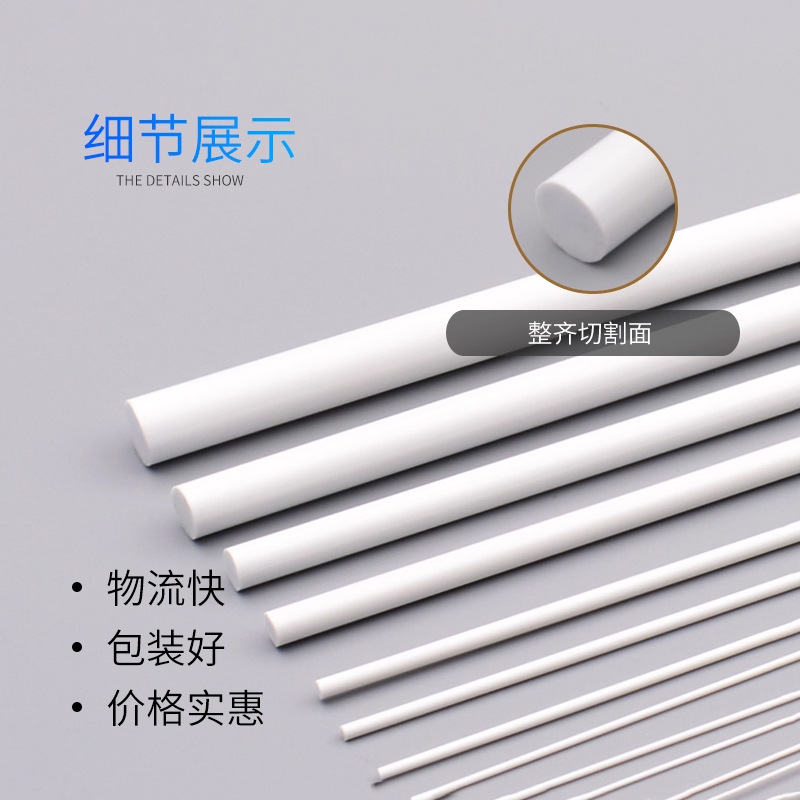 Pvc Rod Plastic Tube Solid Cylindrical Stick Black Strip Plastic Pole Support Ethylene Wholesale