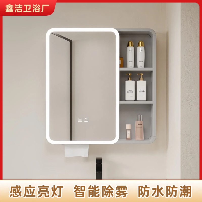 Cross-Border Supply of Arc Smart Bathroom Mirror Cabinets, Separate Wall-Mounted Space Aluminum Carbon Fiber Mirror Boxes with Lighting and Defogging
