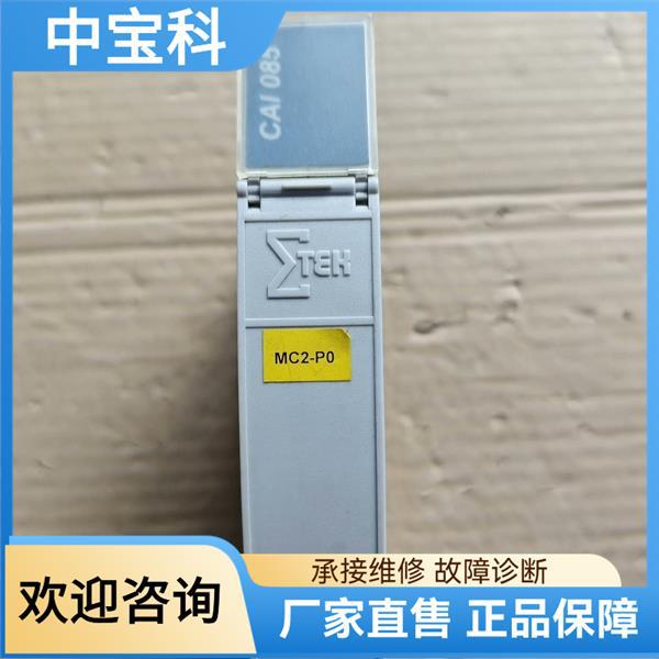 Модуль Sigmatec Cai085