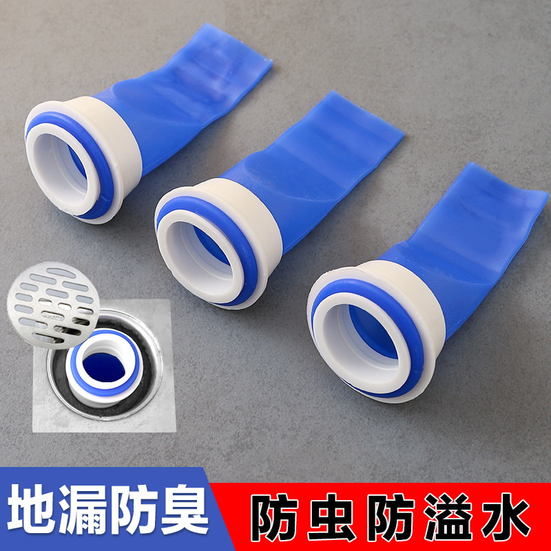 Anti-Odor Floor Drain Universal Sewer Anti-Odor Device Bathroom Anti-Odor Floor Drain Cover Silicone Core for Toilet Use