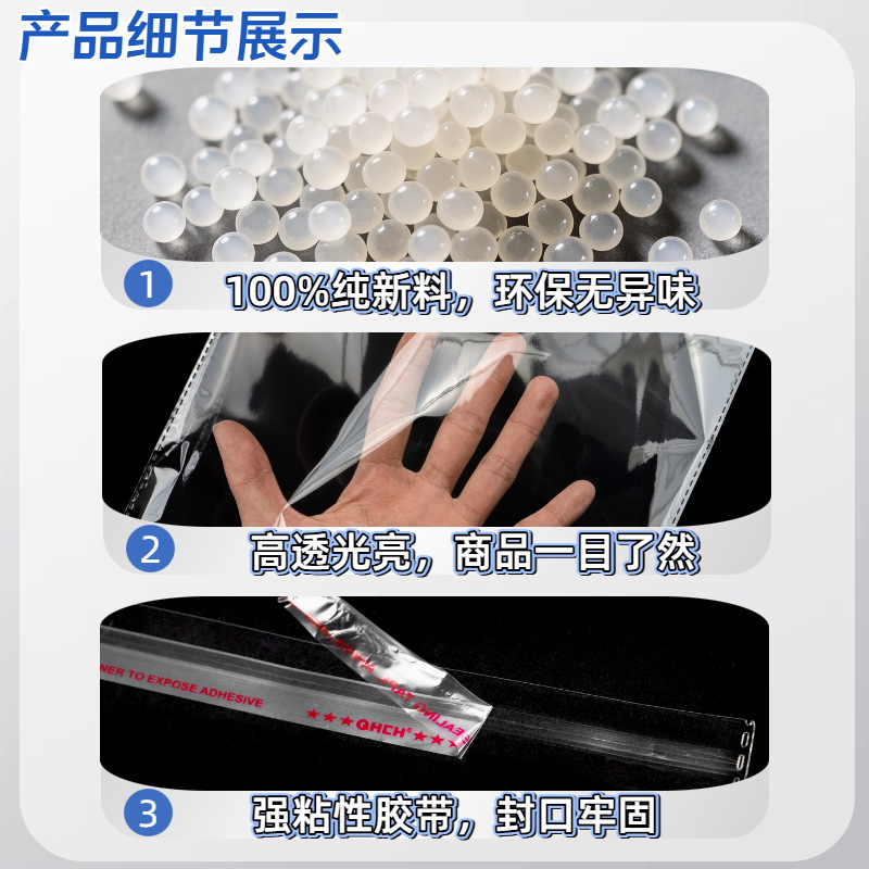 Thickened Book Dust Bag Novel Book Magazine A4 Paper Notebook Transparent Packaging Bag Printable Logo