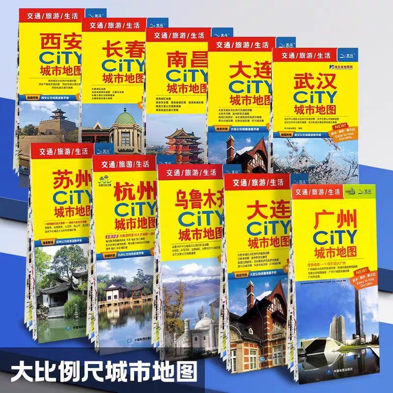 2025 edition Beidou China city map series large scale environmental protection can mark a full set of optional 864*594m