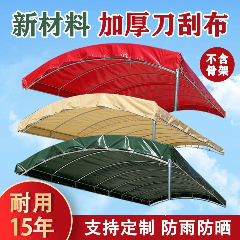 Утолщенная банкетная палатка, износостойкая ткань с ножевыми царапинами, ПВХ верхняя ткань, палаточная ткань, водонепроницаемая ткань для навеса, тент от солнца, дождевое покрытие